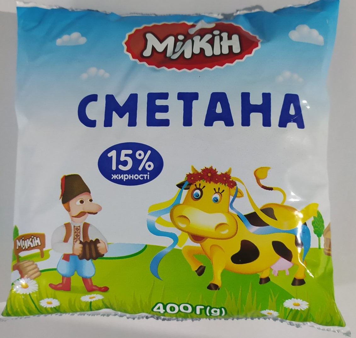 Сметана MILKIN 15% жирності 400г, плівка поліетиленова